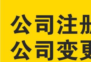 轉(zhuǎn)讓成都私募基金與資產(chǎn)管理公司 涵蓋互聯(lián)網(wǎng)金融服務(wù)、投資及商標專利